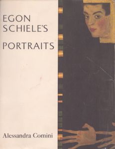 エゴン・シーレ　Egon Schiele`s Portraits/のサムネール