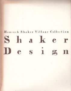 シェーカー・デザイン　ハンコック・シェーカー・ヴィレッジ所蔵作品展/のサムネール