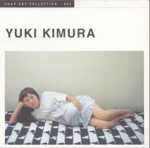 SNAP ART COLLECTION 002　木村友紀　Yuki Kimura/都築響一編のサムネール