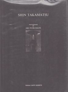 高松伸　Shin Takamatsu Photographs by Aki Furudate/高松伸のサムネール