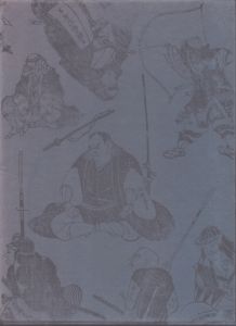 赤穂義士実纂/斎藤茂編のサムネール