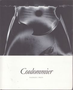 ゲルハルト・グルハー　Gerhard Gluher: Coulommier/Gerhard Gluher