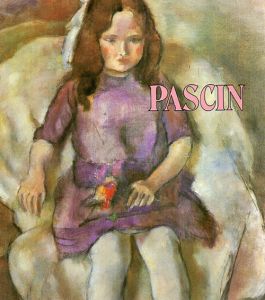 パスキン展　Prince des 1001 nuits/
