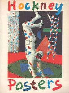 デイヴィッド・ホックニー　Hockney Posters/David Hockneyのサムネール