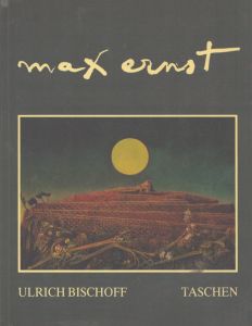 マックス・エルンスト　Max Ernst: 1891-1976/Ulrich Bischoff/Urlich Bischoff/Max Ernstのサムネール