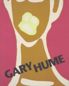 ゲイリー・ヒューム　Gary Hume/Andrea Rose/Lluis Monreal