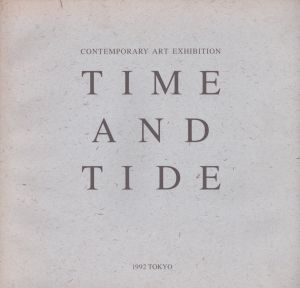 中欧現代美術展　Time And Tide Contemporary Art Exhibition/
