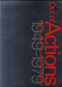 アクション　行為がアートになるとき　1949-1979　Out of Actions: Between Performance and The Object/イヴ・クライン/ナム・ジュン・パイク/田中敦子/村上三郎/白髪一雄他