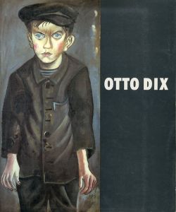オットー・ディックス展　Otto Dix/オットー・ディックス