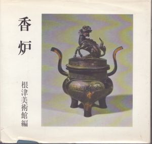 香炉/
