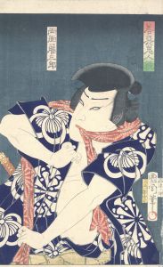 善悪鬼人鏡/国周のサムネール