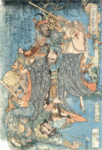 通俗水滸傳豪傑百八人之一個　神機軍師朱武　白花蛇揚春/国芳