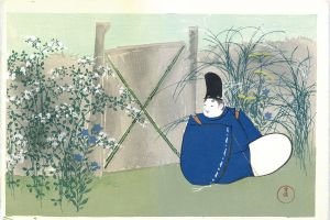 仲國/神坂雪佳