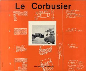 ル・コルビュジエ全作品集　Le Corbusier: Oeuvre Complete　全7冊揃/ル・コルビュジエ