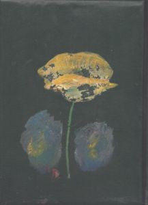 小説　虞美人/西川満　峯梨花装画