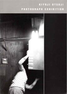 大辻清司作品展 /