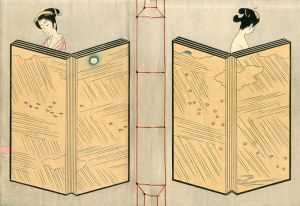 木版画草紙　おせん / 邦枝完二　小村雪岱画