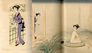 木版画草紙　おせん / 邦枝完二　小村雪岱画