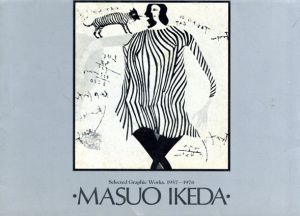 池田満寿夫　Masuo Ikeda Selected Graphic Works 1957-1976

 /