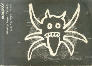 アントニ・ミラルダ Sabores y lenguas: 13 ciudades: un proyecto de Antoni Miralda y el Food Culture Museum / Antoni Miralda