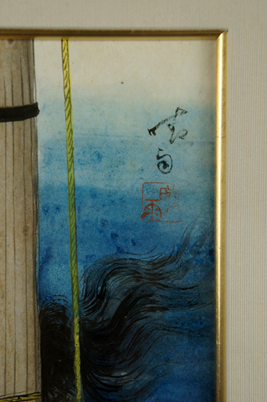 伊藤晴雨画額「作品」 | Natsume Books 伊藤晴雨画額「作品」 | Natsume Books