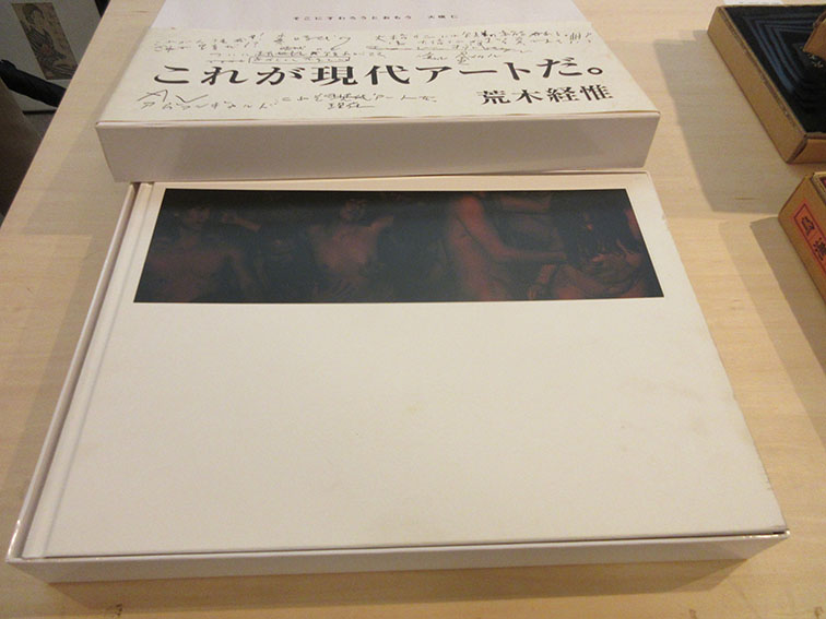 Amazon.co.jp: そこにすわろうとおもう : 大橋 仁: 本