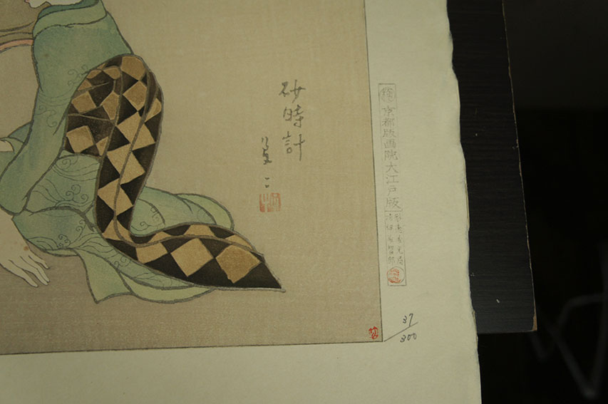○竹久夢二版画「砂時計」 / Yumeji Takehisa | Natsume Books