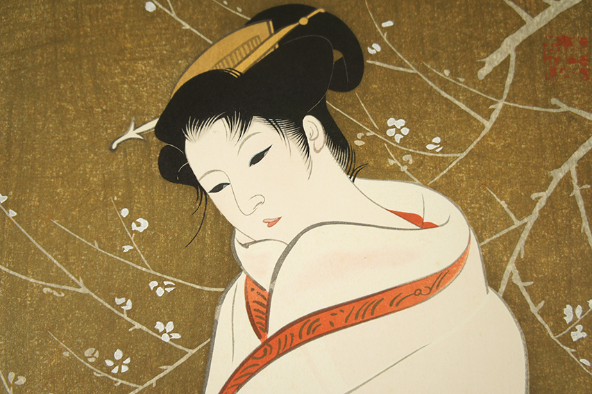 岩田専太郎 木版美人名作撰 しら梅(岩田専太郎) / 智新堂書店