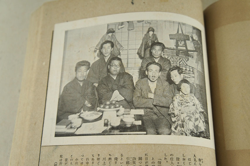 版画 / 料治熊太編集 谷中安規・恩地孝四郎・棟方志功・前川千帆