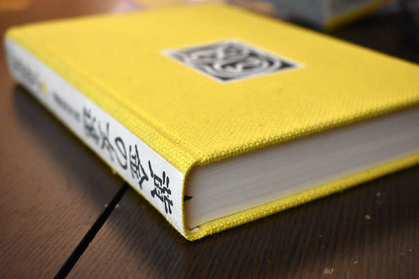 私の作家遍歴 全3冊揃(小島信夫 著) / 古本、中古本、古書籍の