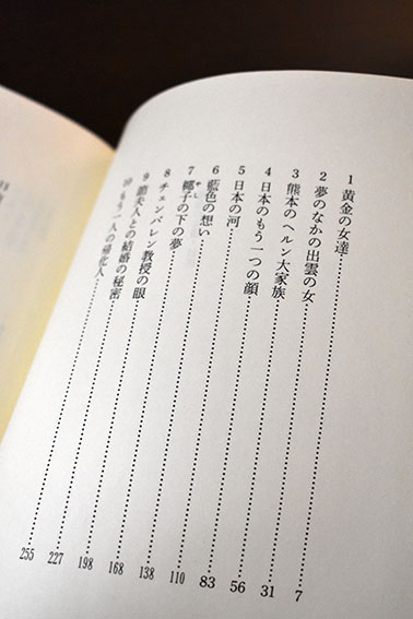 【初版】私の作家遍歴　小島信夫　3冊 私の作家遍歴 全3冊揃(小島信夫 著) / 古本、中古本、古書籍の