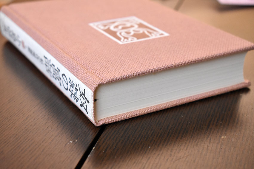 私の作家遍歴 全3冊揃 / 小島信夫 | Natsume Books