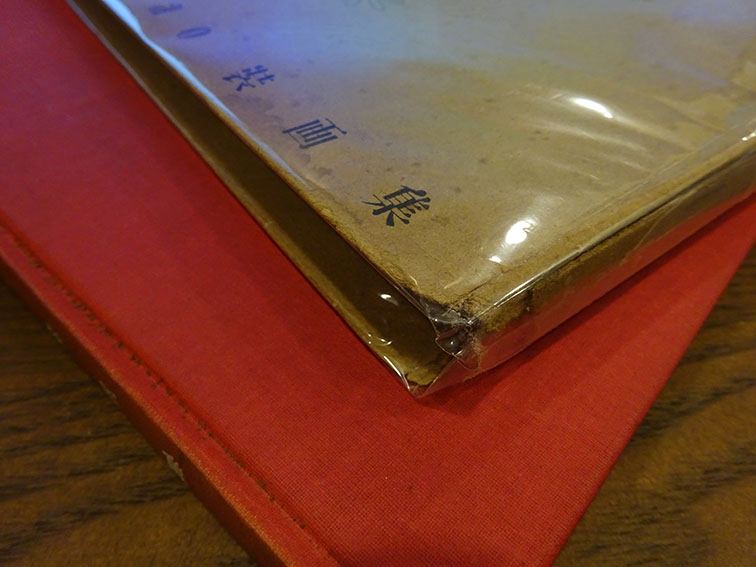 山名文夫装画集 / 山名文夫 | Natsume Books 山名文夫装画集 / 山名文夫 | Natsume Books