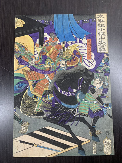芳年浮世絵「太平記小牧山大合戦」 | Natsume Books
