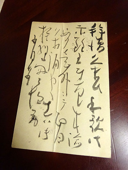鳴雪句集/内藤鳴雪/俳書堂 文学、小説