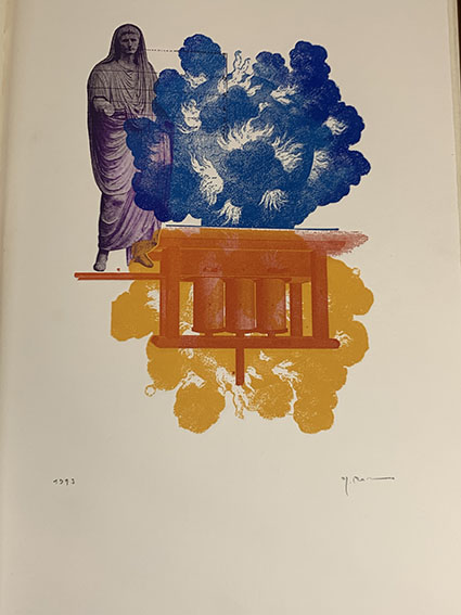 葡萄彈 遍在方位について / 加納光於 | Natsume Books