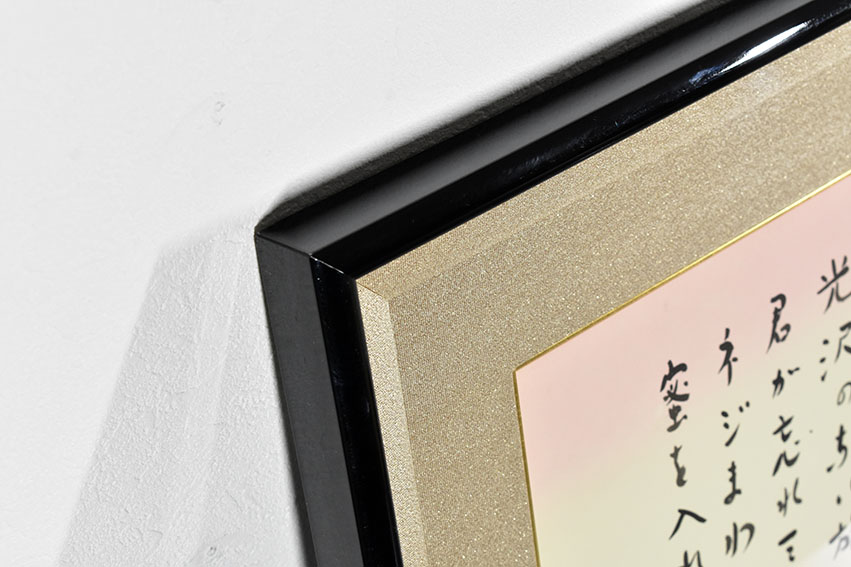 Amazon.co.jp: 西脇順三郎色紙額「作品」 水彩 色紙/毛筆 色紙