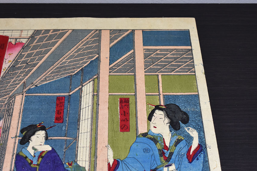 国周浮世絵「開化三十六会席 赤坂八百勘」 | Natsume Books 国周浮世絵「開化三十六会席 赤坂八百勘」 | Natsume Books