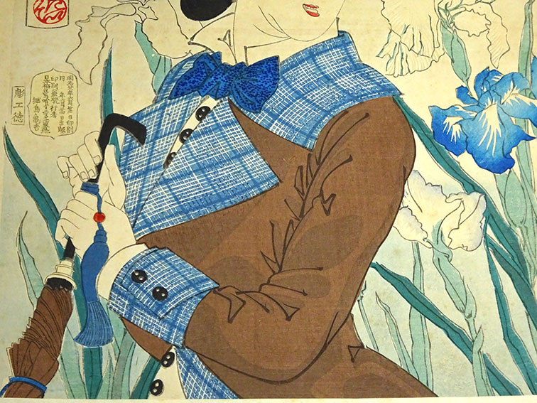 芳年浮世絵「風俗三十二相 遊歩がしたさう 明治年間妻君之風俗