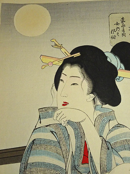 芳年浮世絵「風俗三十二相 むまさう 嘉永年間女郎の風俗 芳年浮世絵「風俗三十二相 むまさう 嘉永年間女郎の風俗