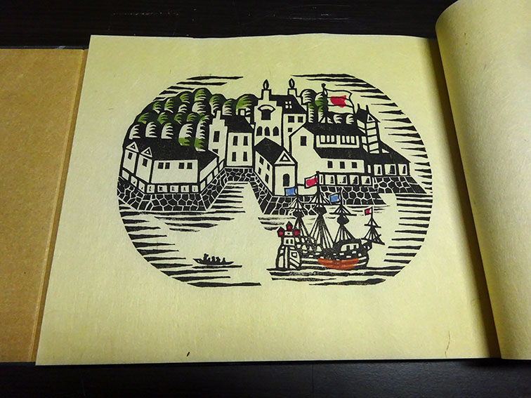 川上澄生版画集 平戸幻想 復刊 / 川上澄生 | Natsume Books 川上澄生版画集 平戸幻想 復刊 / 川上澄生 | Natsume Books