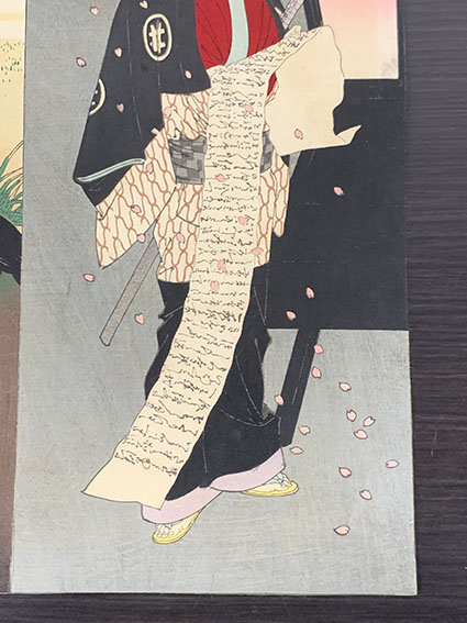 芳年浮世絵「新撰東錦絵 小紫比翼塚之図」 | Natsume Books 芳年浮世絵「新撰東錦絵 小紫比翼塚之図」 | Natsume Books