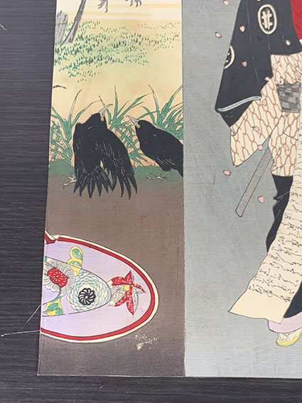 芳年浮世絵「新撰東錦絵 小紫比翼塚之図」 | Natsume Books 芳年浮世絵「新撰東錦絵 小紫比翼塚之図」 | Natsume Books