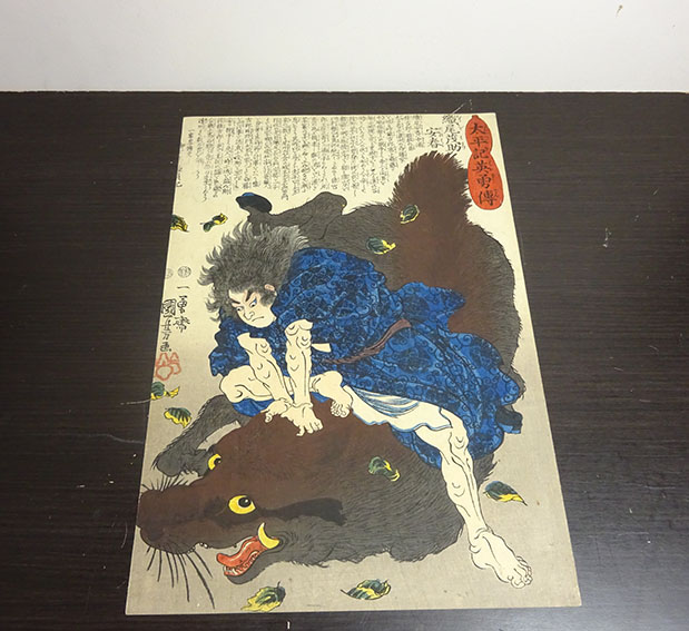 洋書浮世絵画集【百一の武者絵；歌川国芳/太平記英雄傳（輸入品
