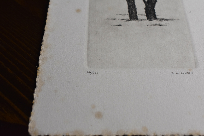 木村茂版画「作品」 | Natsume Books 木村茂版画「作品」 | Natsume Books