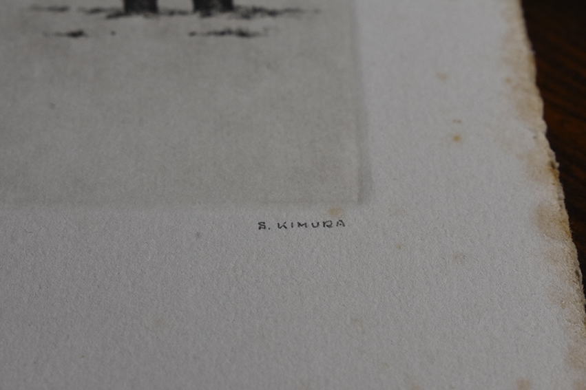 木村茂版画「作品」 | Natsume Books 木村茂版画「作品」 | Natsume Books