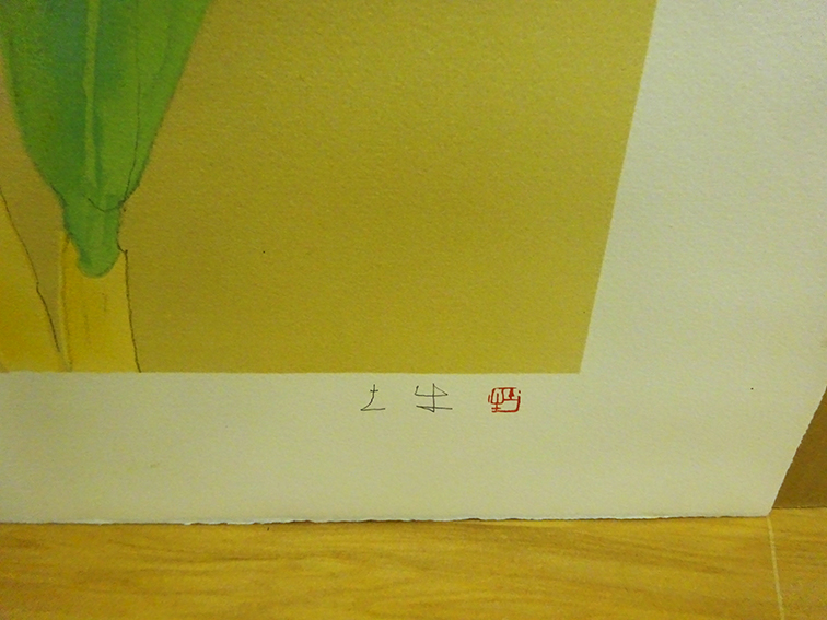 奥村土牛版画集 / 奥村土牛 | Natsume Books