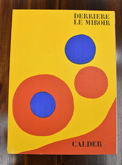 【希少】カルダー／デリエール・ル・ミロワール201

アレクサンダー・カルダー デリエール・ル・ミロワール201 Derriere Le Miroir No201