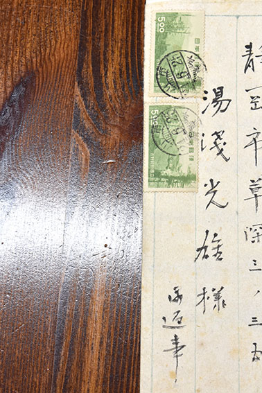 永井荷風書簡 / 永井荷風 | Natsume Books