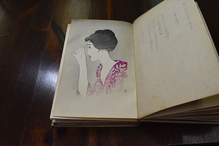 露地の細道 アト版 / 竹久夢二 | Natsume Books 露地の細道 アト版 / 竹久夢二 | Natsume Books